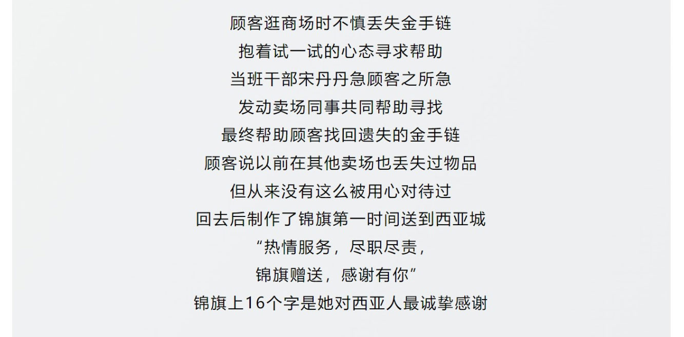 网页捕获_17-10-2024_82245_mp.weixin.qq_10.jpg