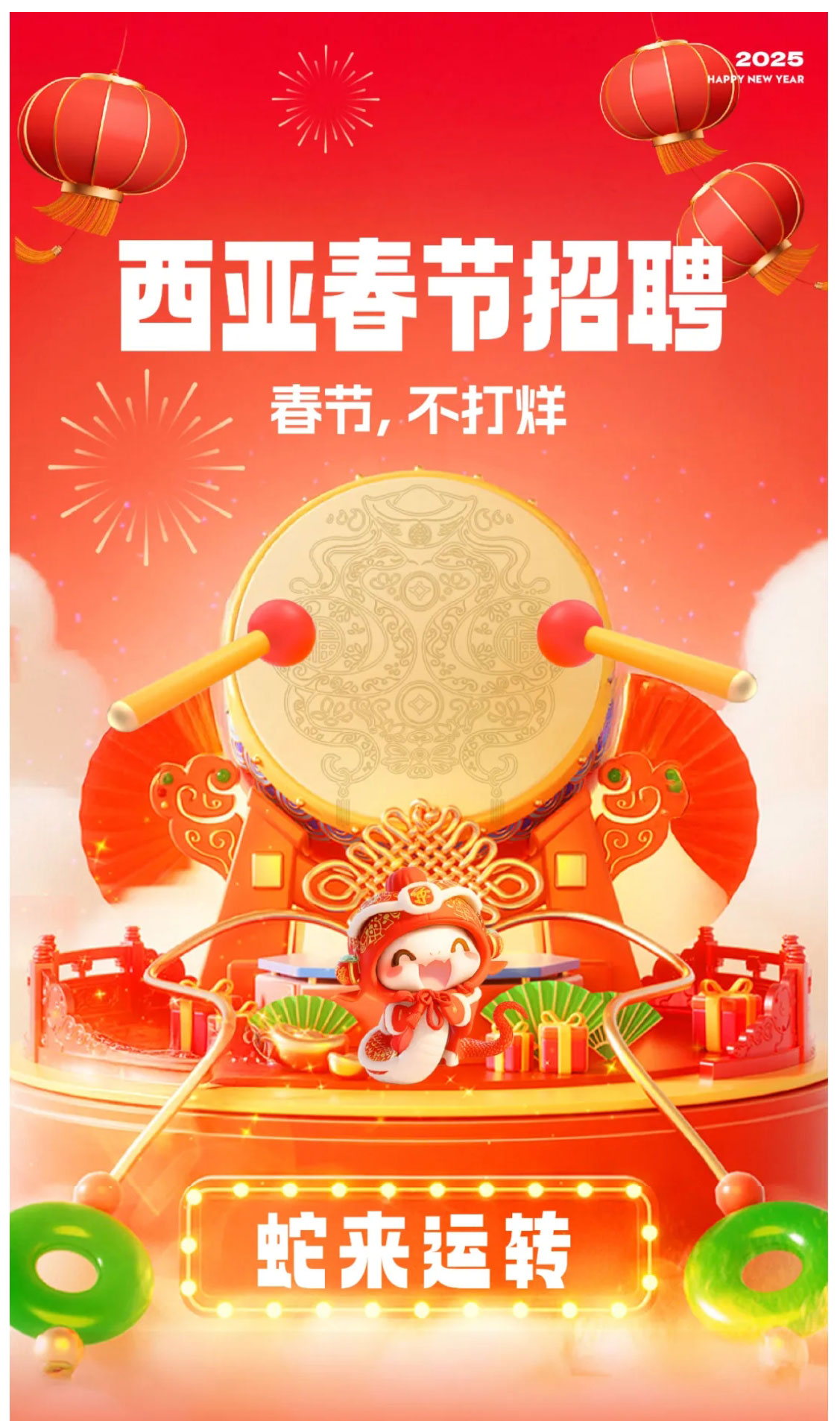 微信图片_20250110143923_01.jpg