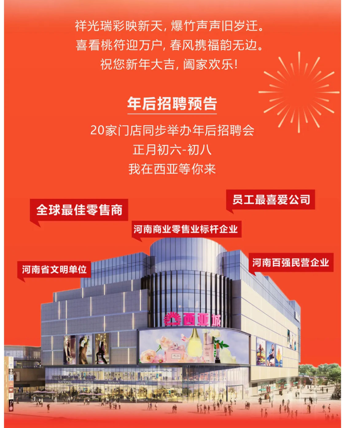 微信图片_20250110143923_02.jpg
