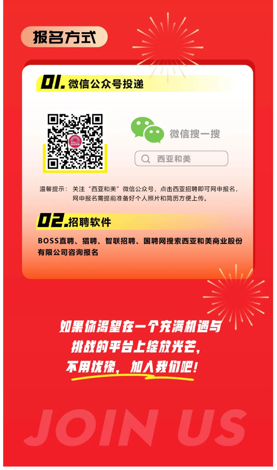 微信图片_20250110143923_06.jpg