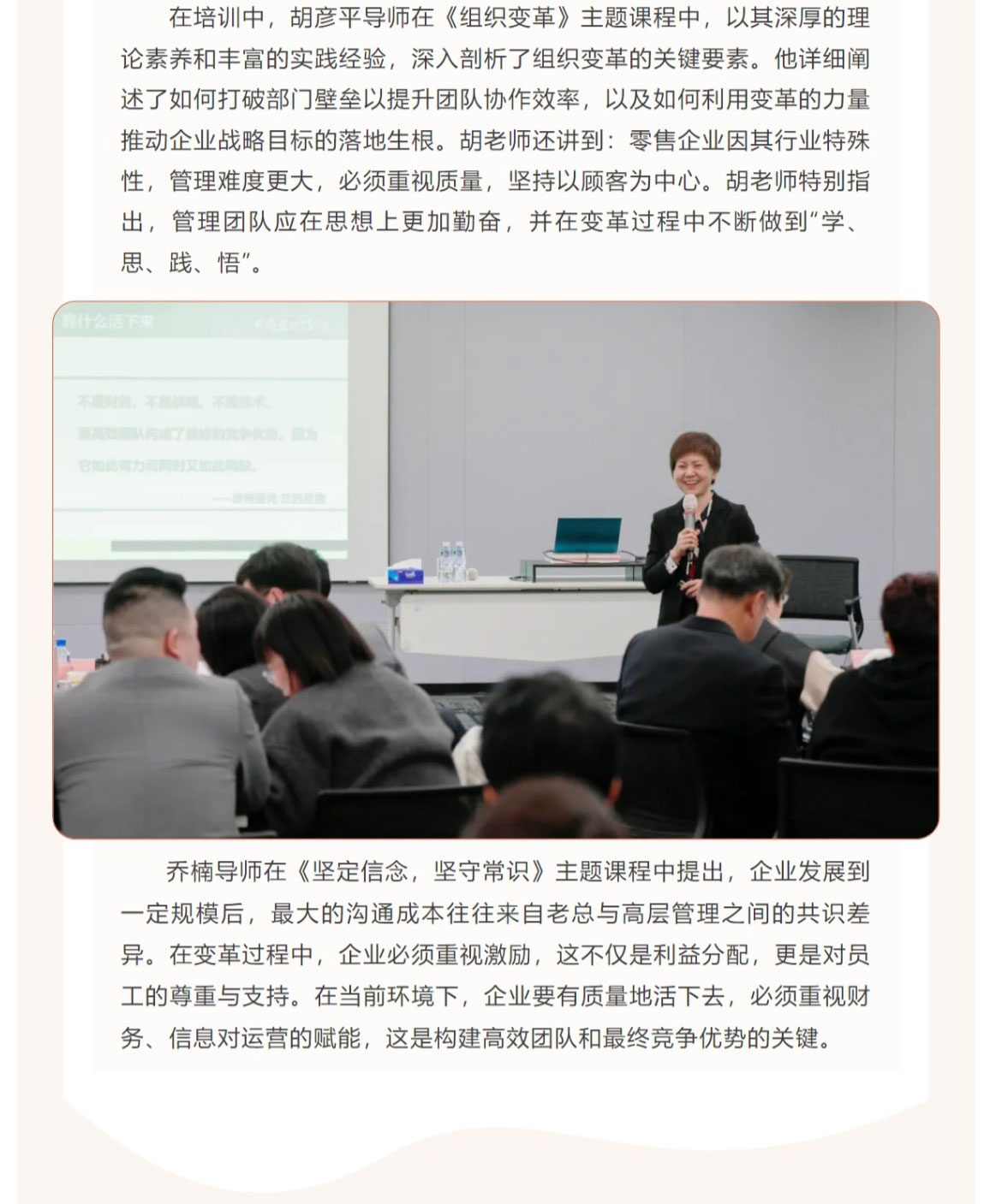 网页捕获_27-2-2025_91411_mp.weixin.qq_03.jpg
