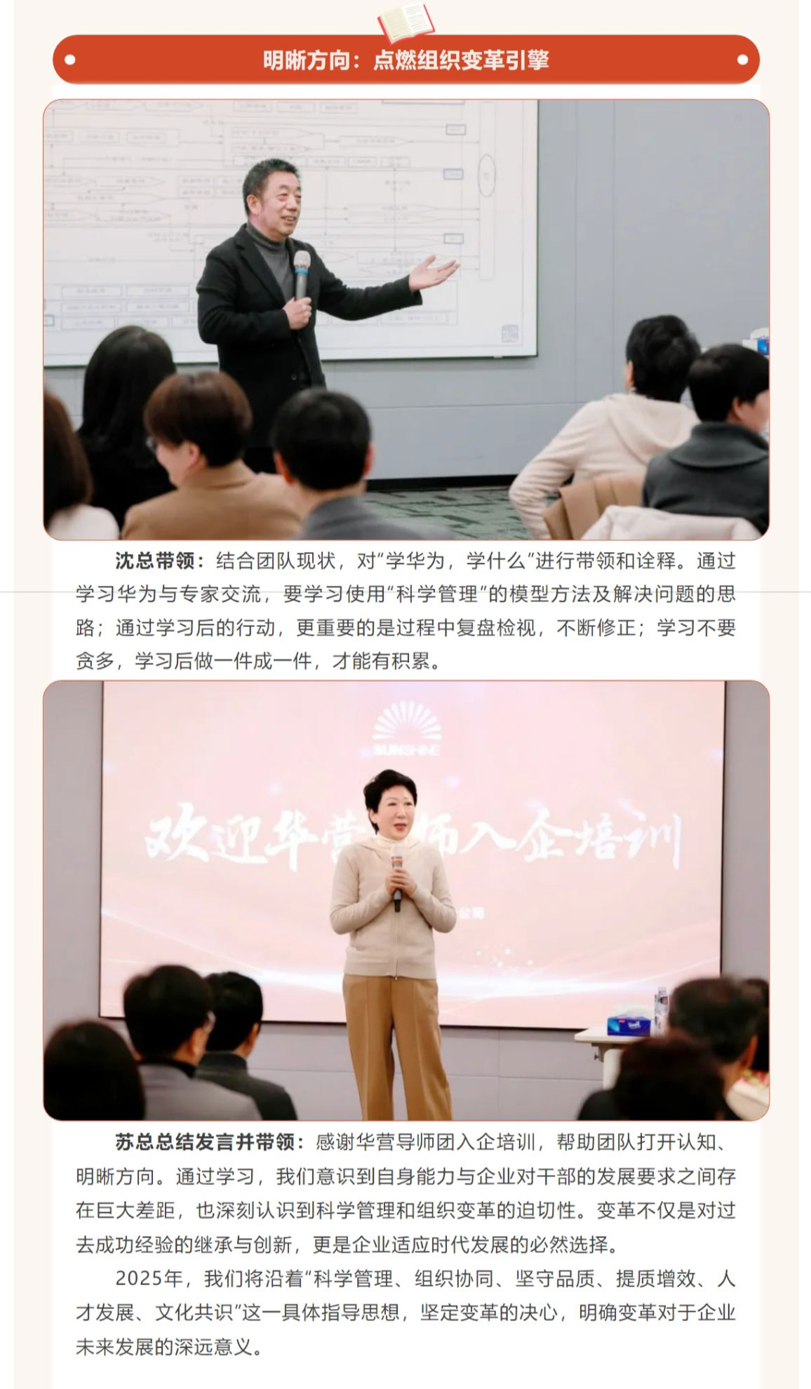 网页捕获_27-2-2025_91411_mp.weixin.qq_04.jpg