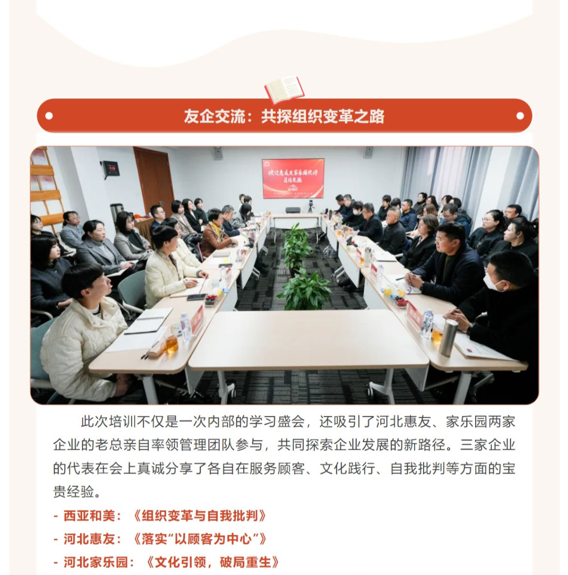 网页捕获_27-2-2025_91411_mp.weixin.qq_05.jpg