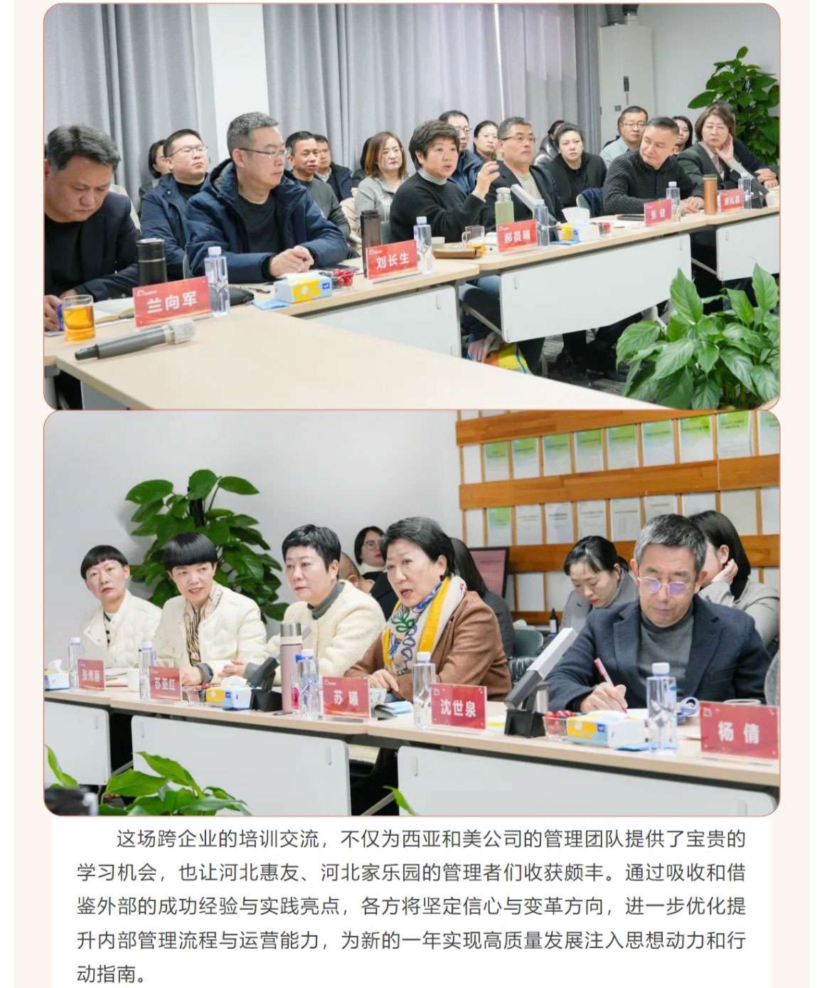 网页捕获_27-2-2025_91411_mp.weixin.qq_06.jpg