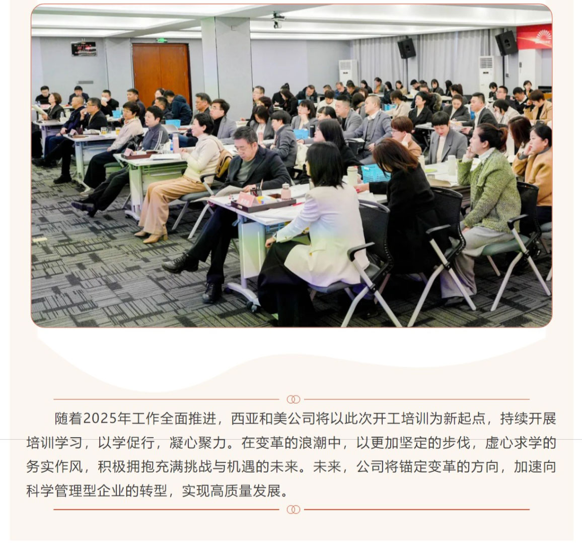 网页捕获_27-2-2025_91411_mp.weixin.qq_07.jpg