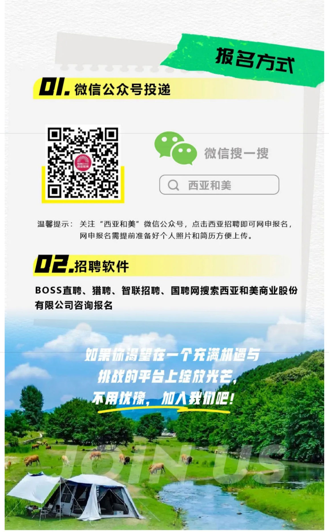 网页捕获_6-5-2025_15827_mp.weixin.qq_11.jpg