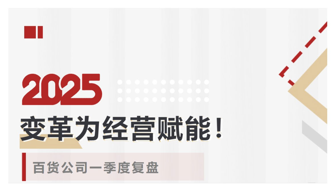 网页捕获_6-5-2025_15440_mp.weixin.qq_01.jpg