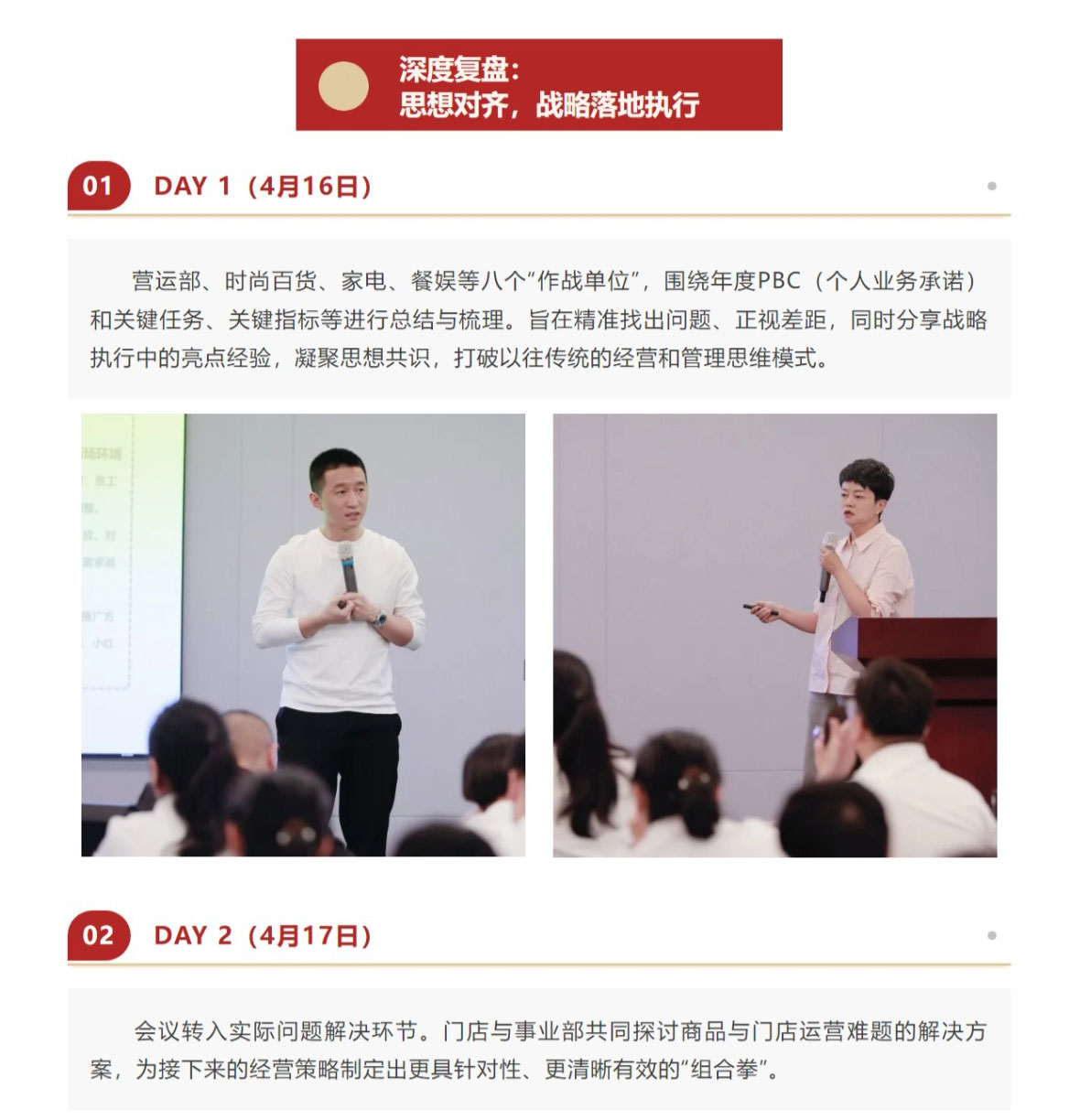网页捕获_6-5-2025_15440_mp.weixin.qq_05.jpg