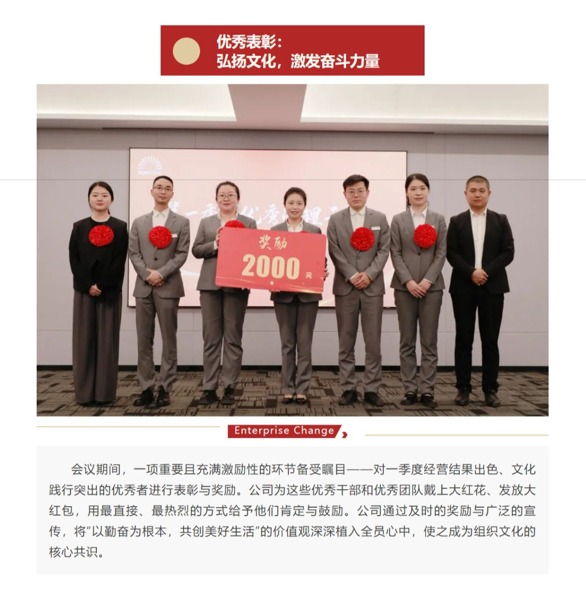 网页捕获_6-5-2025_15440_mp.weixin.qq_07.jpg