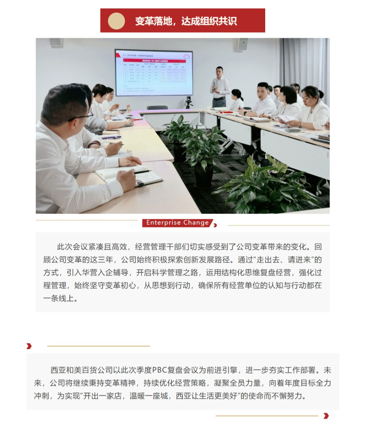 网页捕获_6-5-2025_15440_mp.weixin.qq_08.jpg
