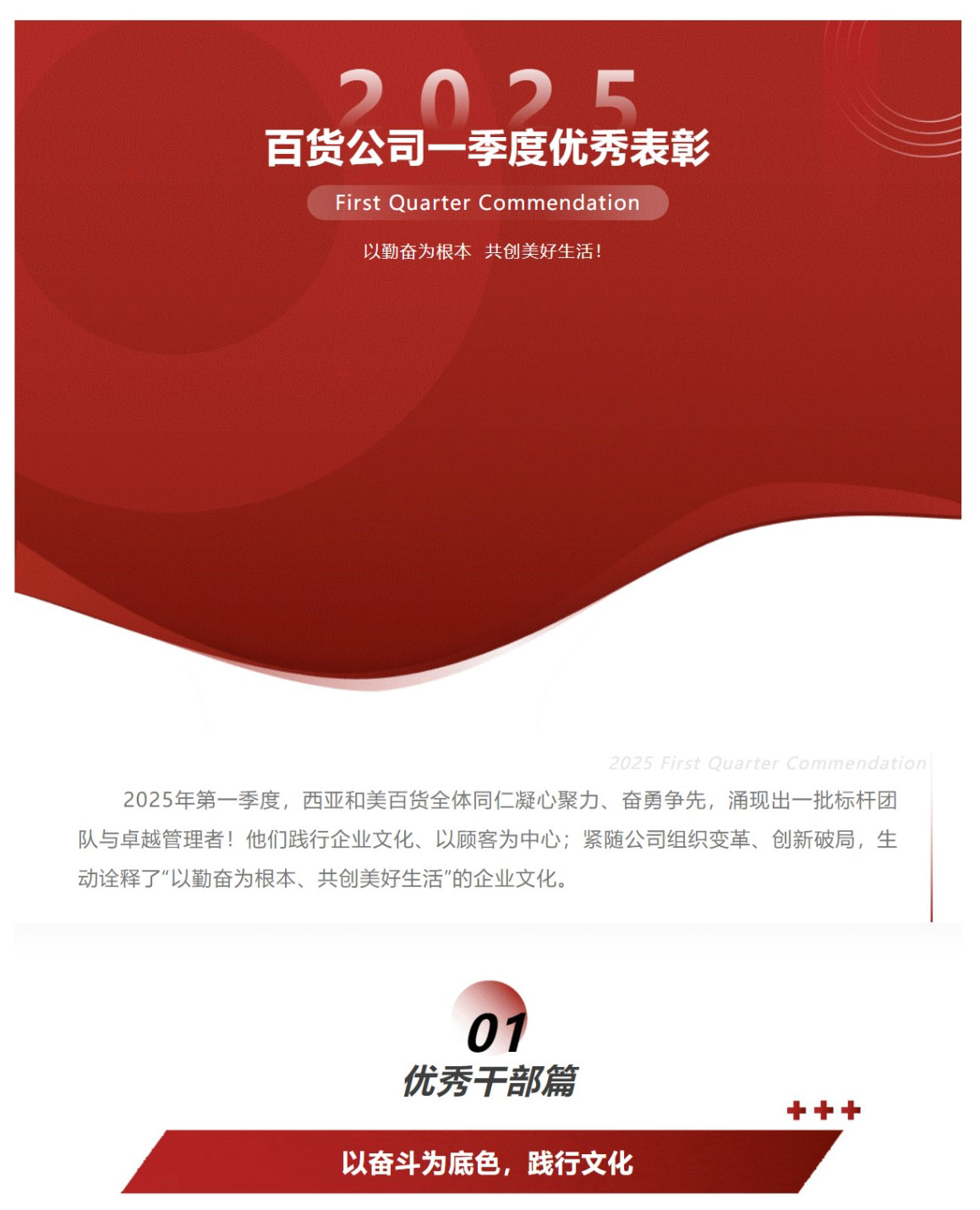 网页捕获_6-5-2025_16347_mp.weixin.qq_01.jpg