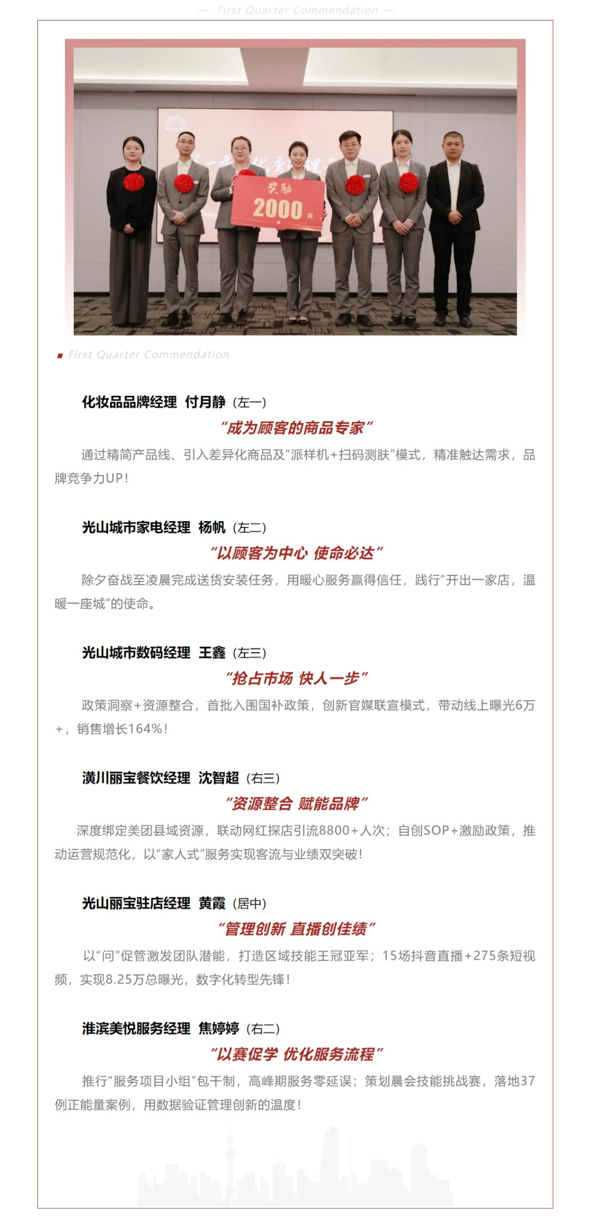 网页捕获_6-5-2025_16347_mp.weixin.qq_02.jpg