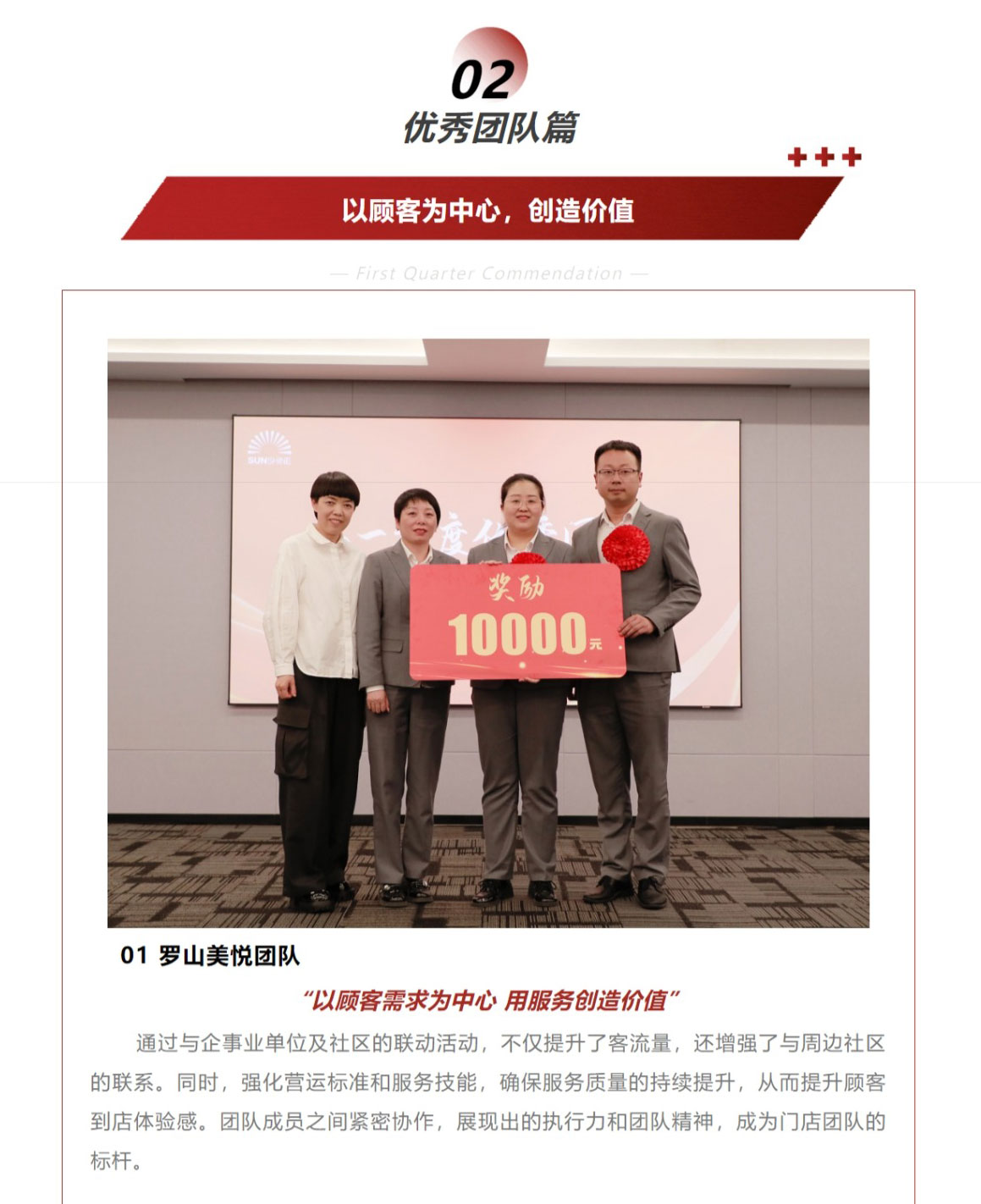 网页捕获_6-5-2025_16347_mp.weixin.qq_03.jpg