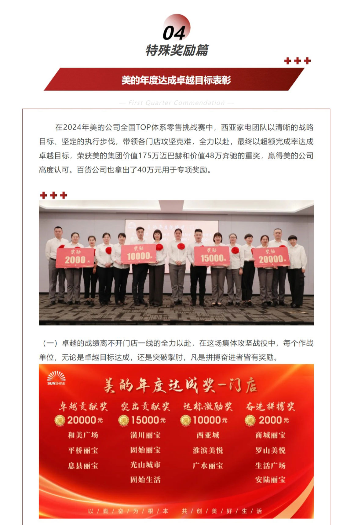 网页捕获_6-5-2025_16347_mp.weixin.qq_08.jpg