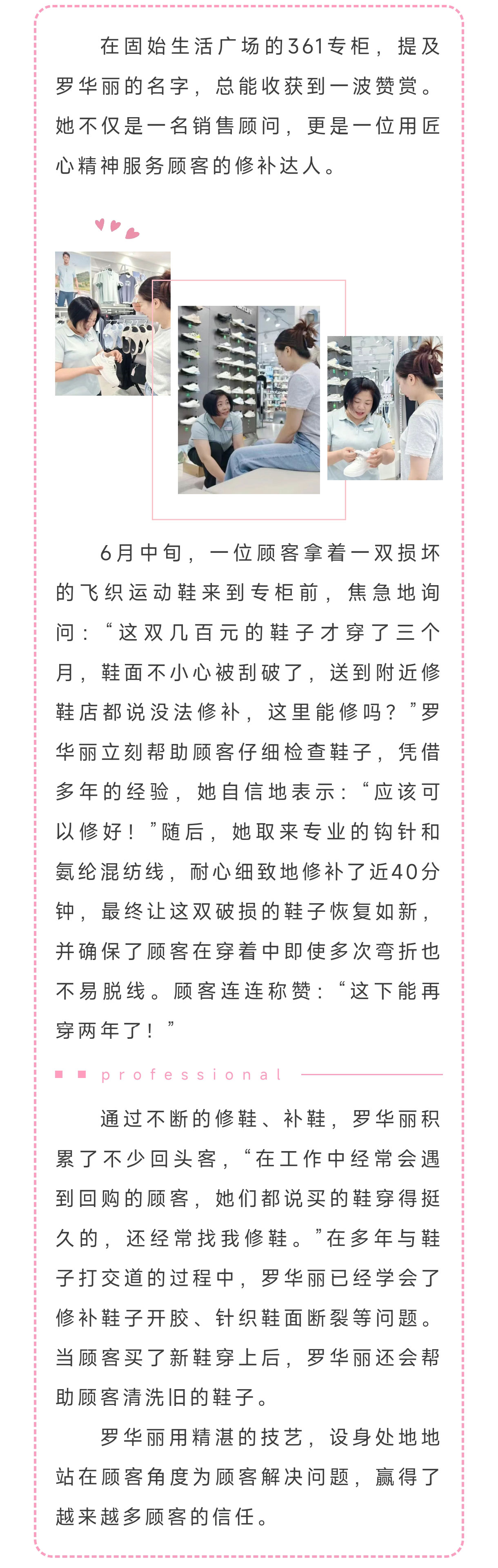微信图片_20250712101501_05.jpg