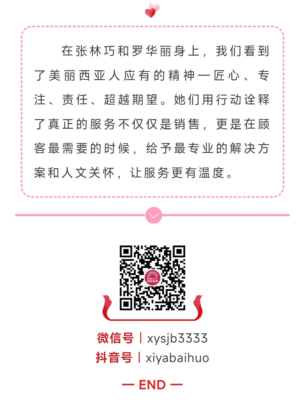 微信图片_20250712101501_06.jpg