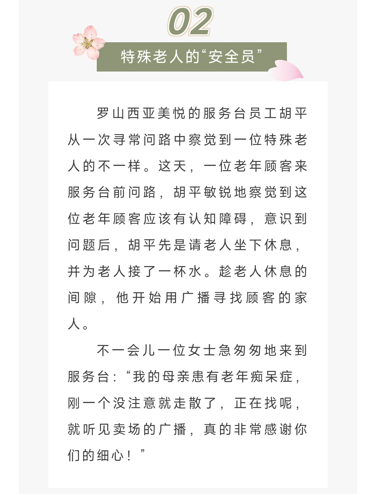 微信图片_20250718181438_04.jpg