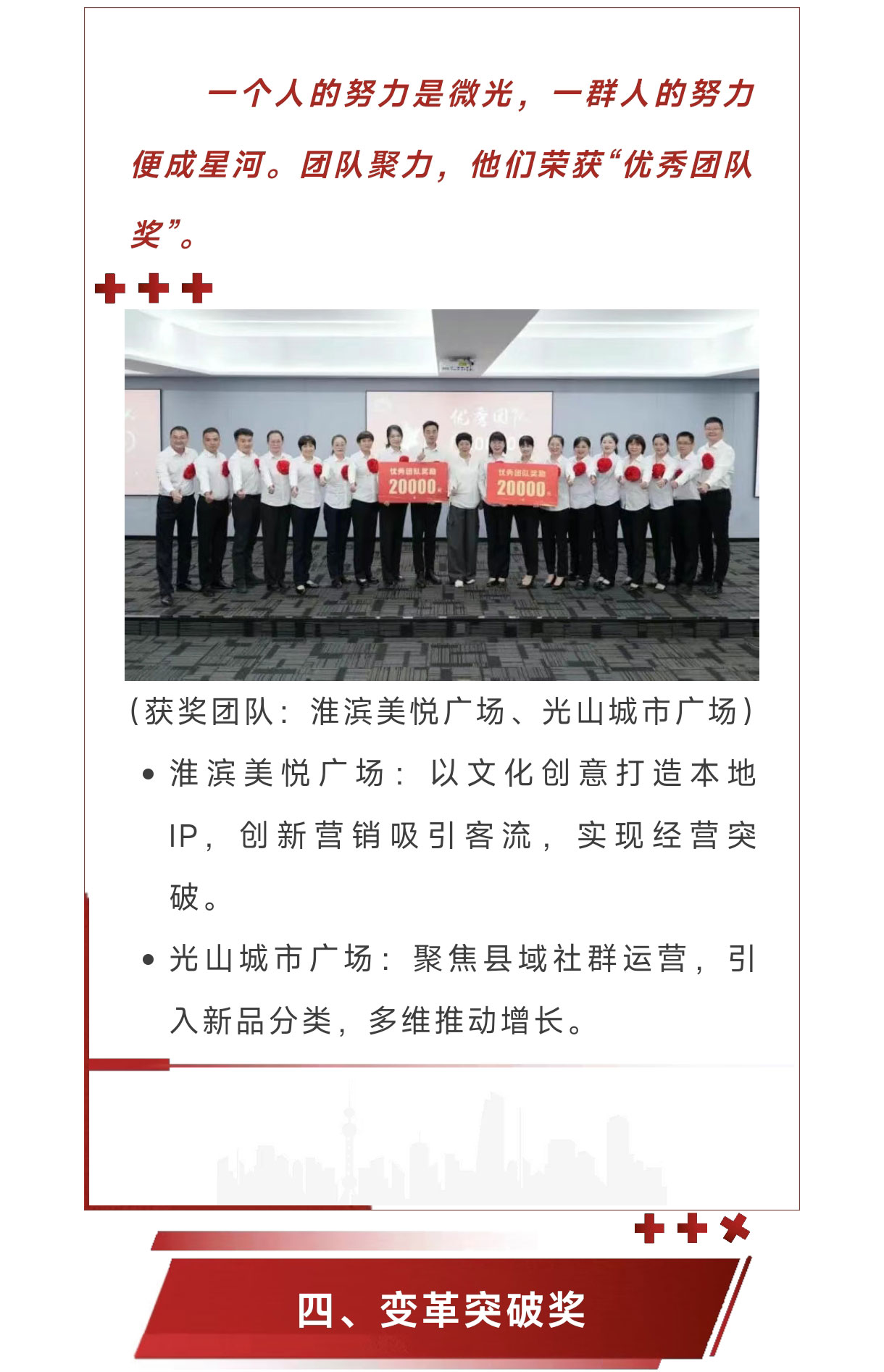 微信图片_2025-09-01_100855_603_07.jpg
