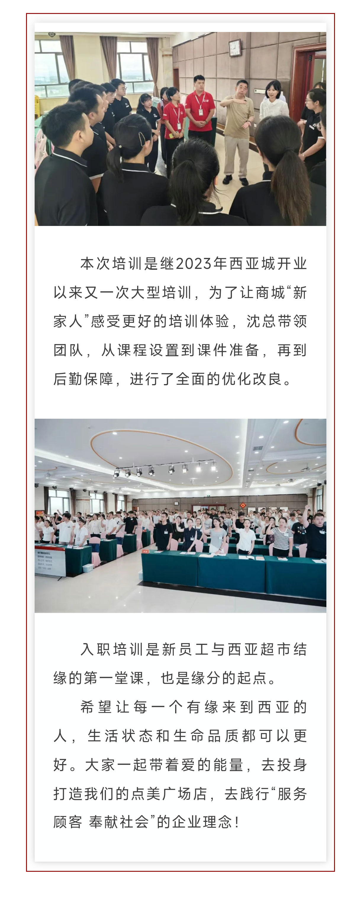 微信图片_20250902102448_105_288_07.jpg