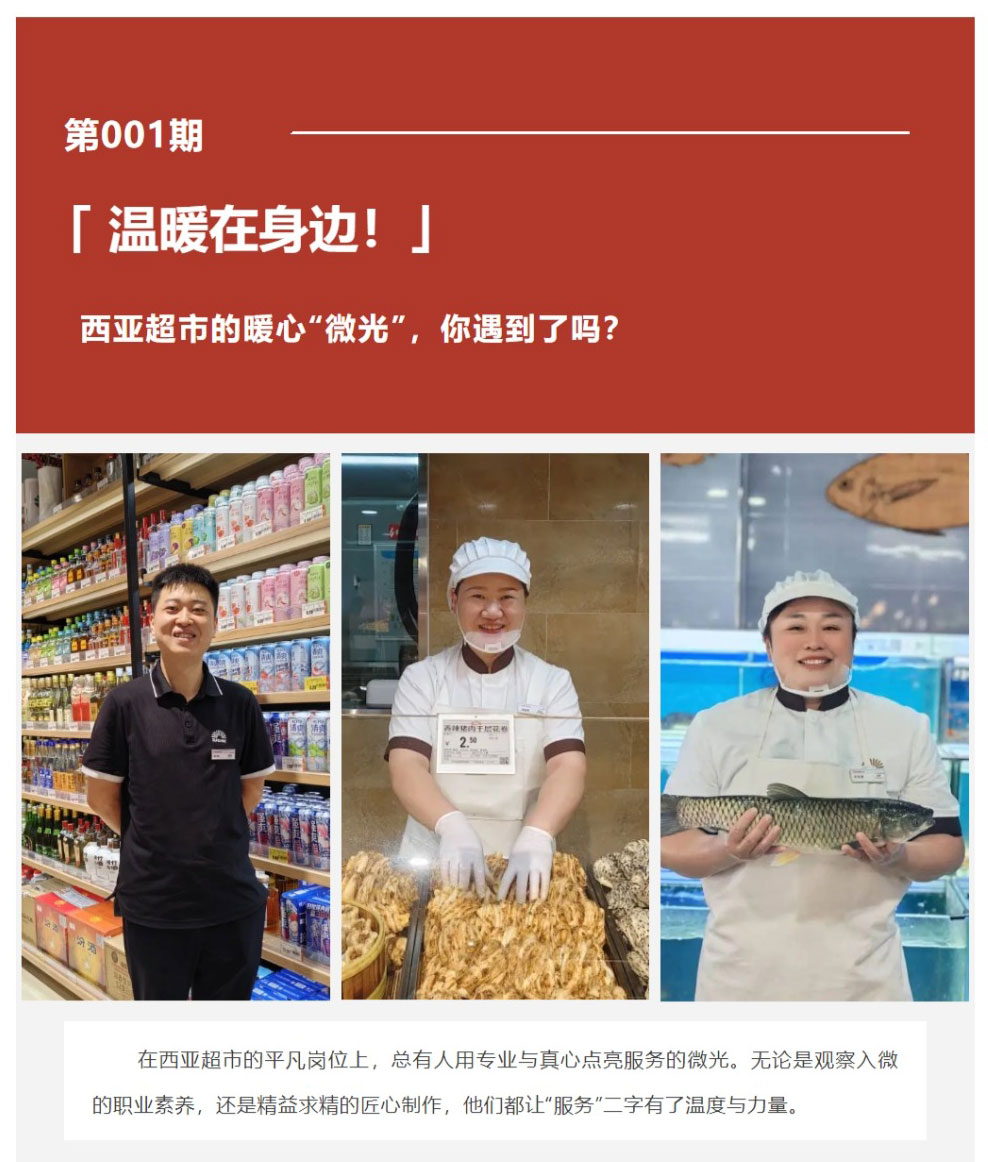 网页捕获_4-9-2025_91312_mp.weixin.qq_01.jpg