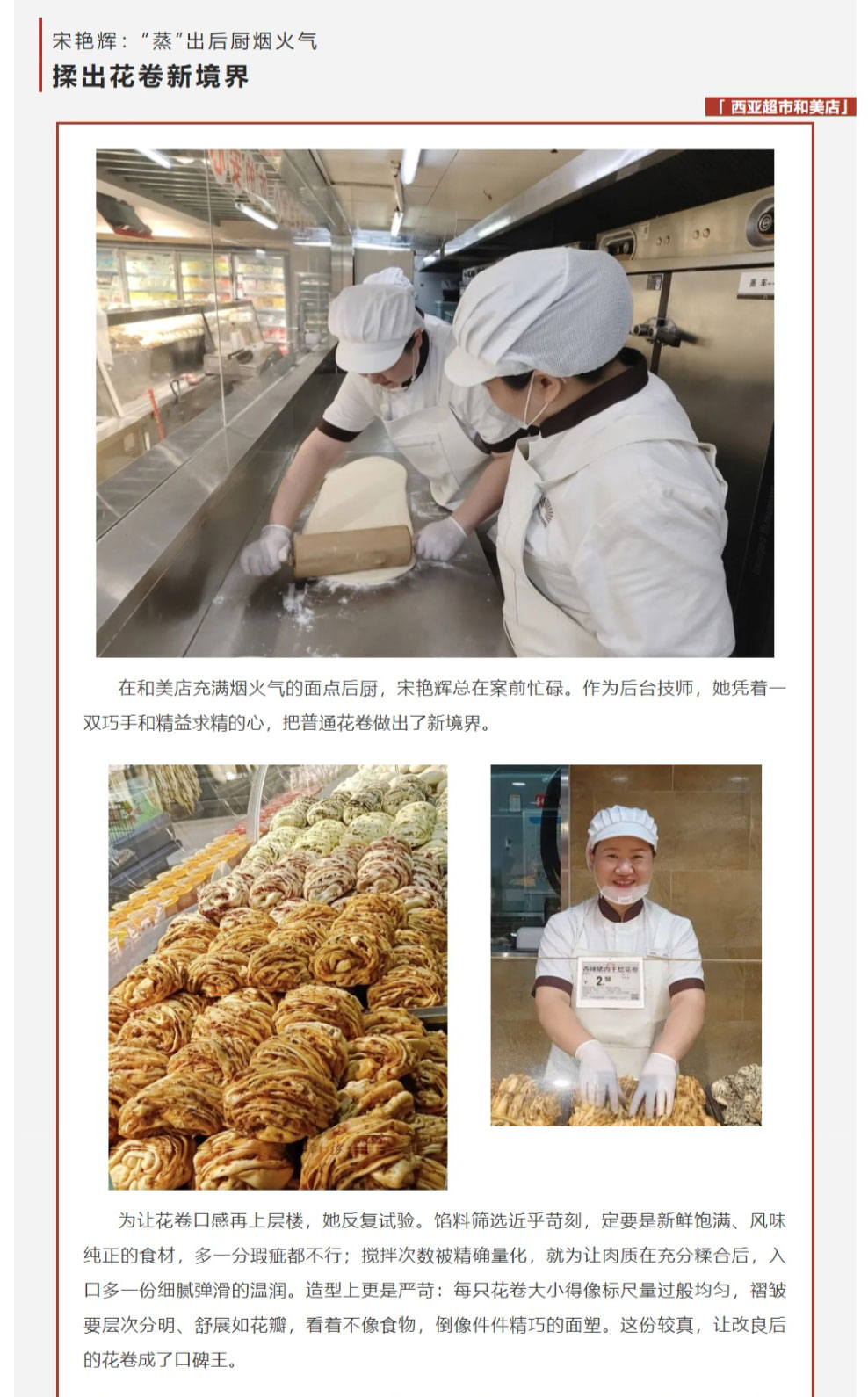 网页捕获_4-9-2025_91312_mp.weixin.qq_06.jpg