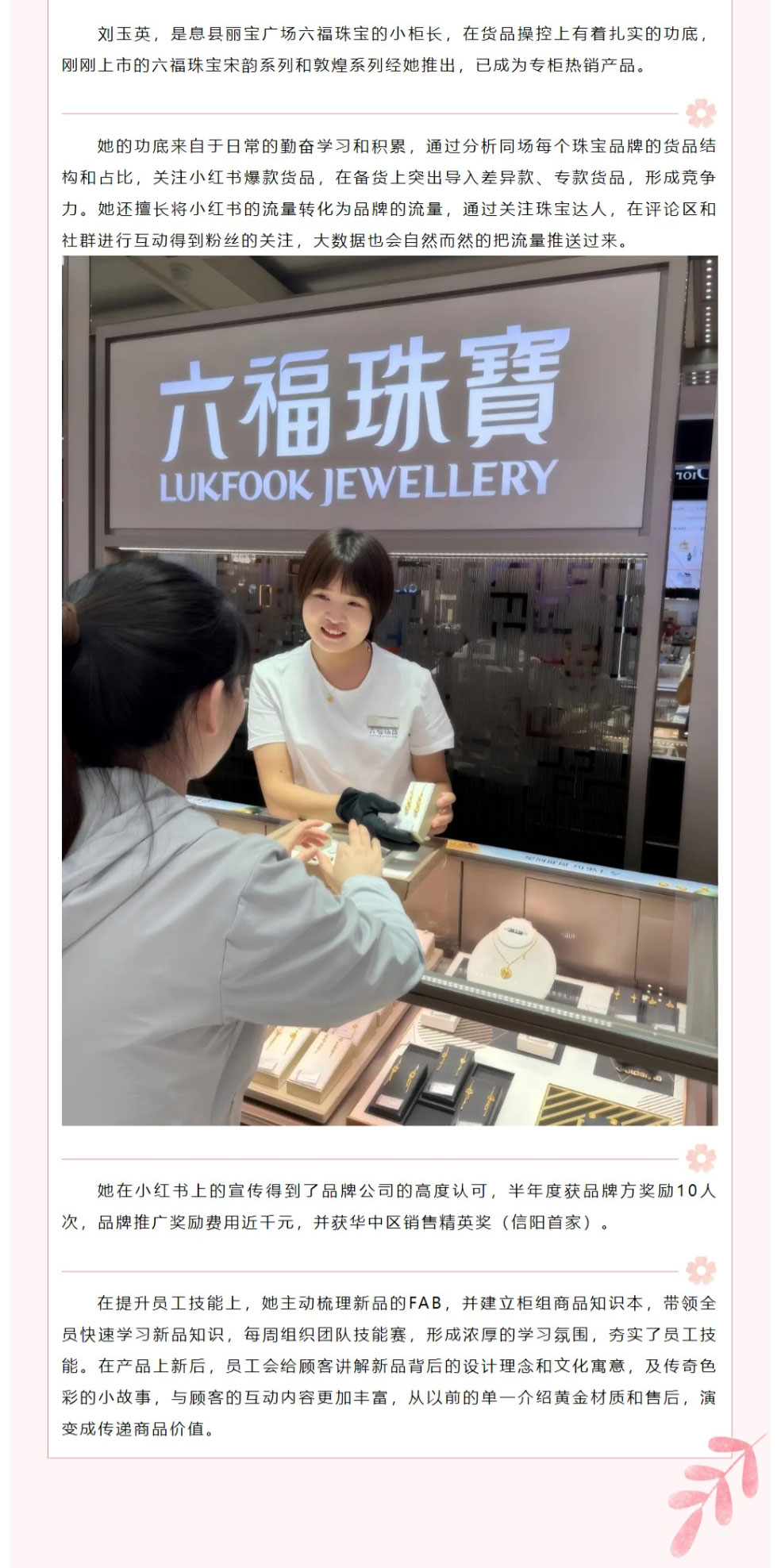 网页捕获_4-9-2025_93354_mp.weixin.qq_02.jpg